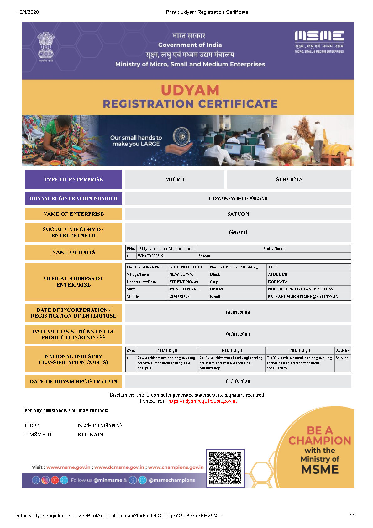 Certificate one